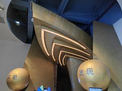 -广东科学中心