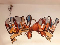 -霸王虾·麻辣小龙虾(清水河公园店)