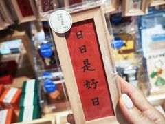 -覔书店(壹方城店)