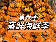 -第六季自助餐厅(北太平庄店)