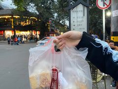 -闻酥园(青羊区文殊坊店)