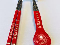 -阿五黄河大鲤鱼(海尚店)