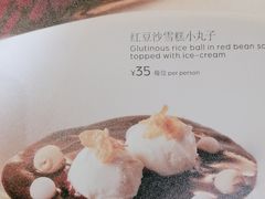 -美心·翠园(港汇恒隆广场店)