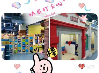  第二次来啦，上次来过之后就念念不忘