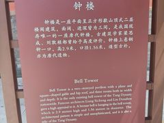 -正定古城-开元寺