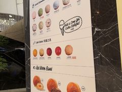 -LUNEURS月乐诗·法式冰淇淋(环贸店)