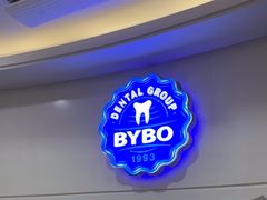 -泰康拜博口腔(世博园乐尔店)