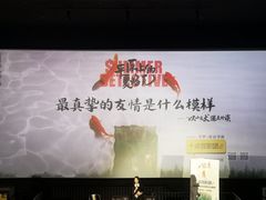 -CGV星星影城(颐堤港ScreenX店)