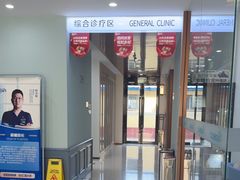 -顺德口腔医院(幸福东区店)