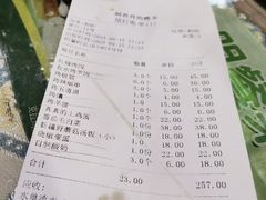 -阿吾丹的烤羊·新疆菜·抓饭·拌面(乌尔禾店)