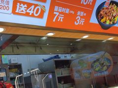 -醉人椒麻辣香锅(王府井喜悦店)