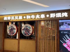 -新佳丽时尚广场