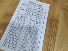 -贤花饭店(城阳店)