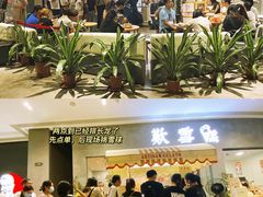 -歎雪糕低糖低脂Gelato冰淇淋