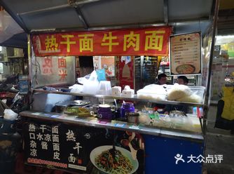 作为在武汉读大学四年，品尝过武汉诸多热干面的非资深吃货