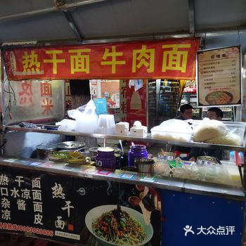 作为在武汉读大学四年，品尝过武汉诸多热干面的非资深吃货