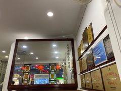-民信老铺(华盖路店)