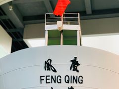 -上海中国航海博物馆