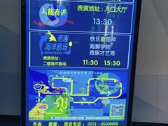 -泉城欧乐堡海洋极地世界