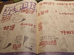 菜单-胖哥俩肉蟹煲(悦荟广场店)