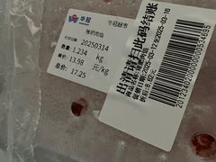 -华冠折扣超市(长阳店)
