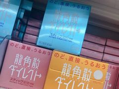 -大国药妆(銀座一丁目駅前店)