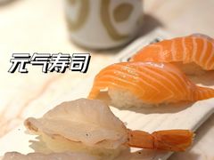 -元气寿司(宝安壹方城店)