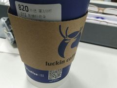 -瑞幸咖啡(北美N1购物中心店)