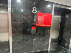 -中国平安(静安广场店)