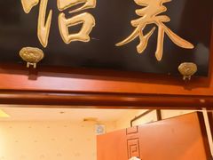 -马凯餐厅(长椿街店)