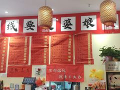 -王大乔泡椒米线·小火锅(深圳欢乐世纪店)