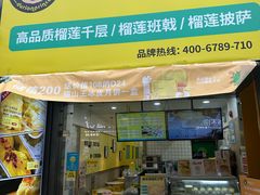 -万达广场(济南高新店)