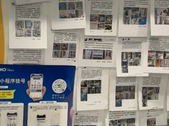 -北京华德眼科医院