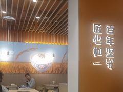 -吉野家(回龙观同成街店)