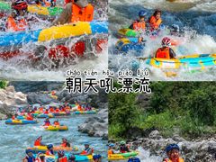 -高岚大峡谷旅游度假区