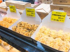 蟹黄肉松小贝-鲍师傅糕点(国金街店)
