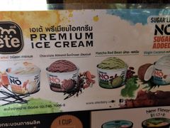 -绿光森林餐厅