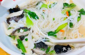 Chuyang Gu Tu Shuang Mian
