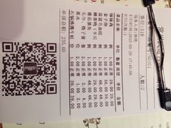iphone_upload_pic-辛香汇·现炒川菜(武进吾悦店)