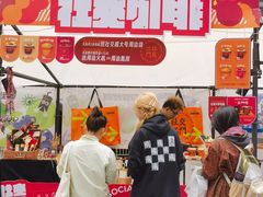-289艺术PARK