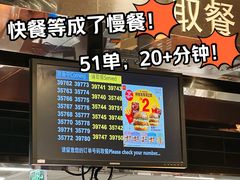 -麦当劳(展览路店)