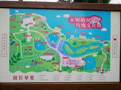 -鹅湖玫瑰文化园