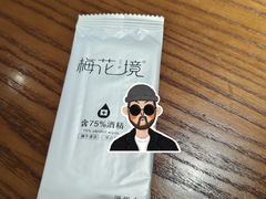 -梅花境(万科店)