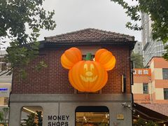 -Money Shops(愚园路店)