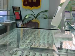 -大明眼镜(西四店)