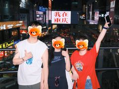 -观音桥步行街