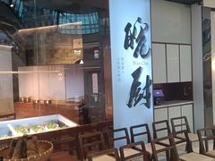 -皖厨·中国徽菜(星河WORLD·COCO Park店)