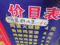 -美康饮品(羊子巷店)