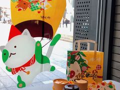 -麦当劳(平和堂店)