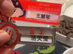 -海底捞火锅(吾悦广场店)